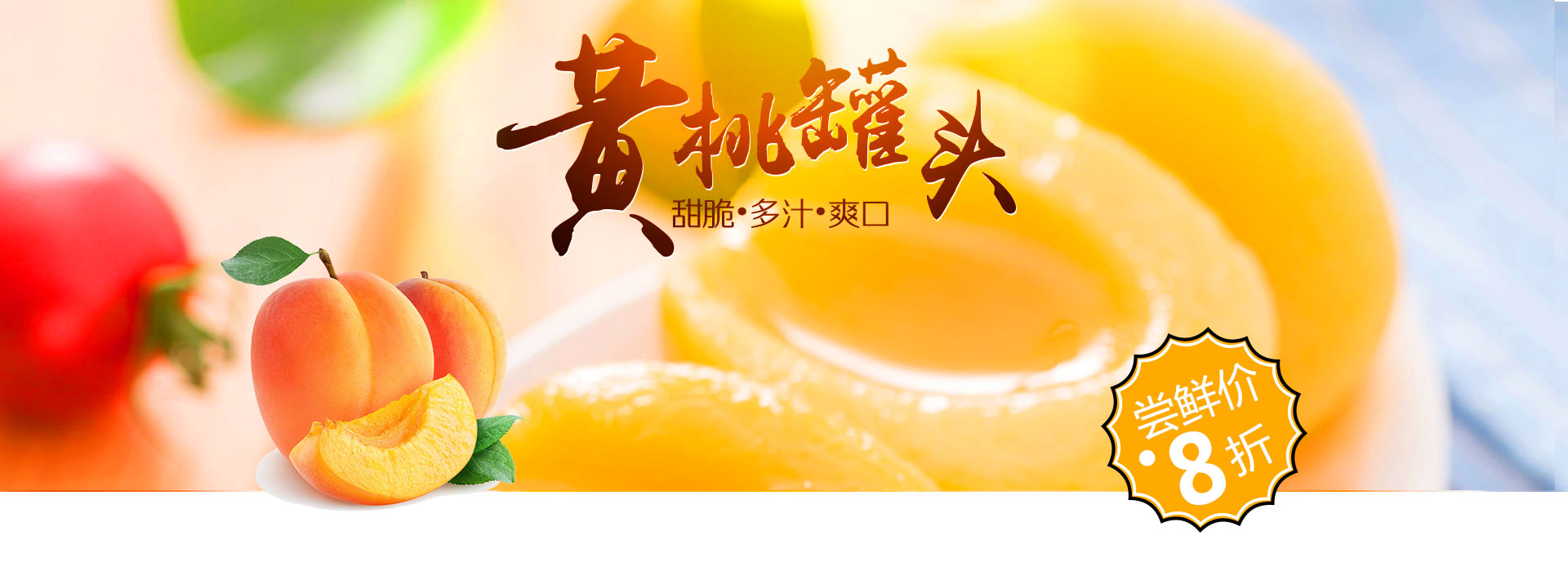 廣告一