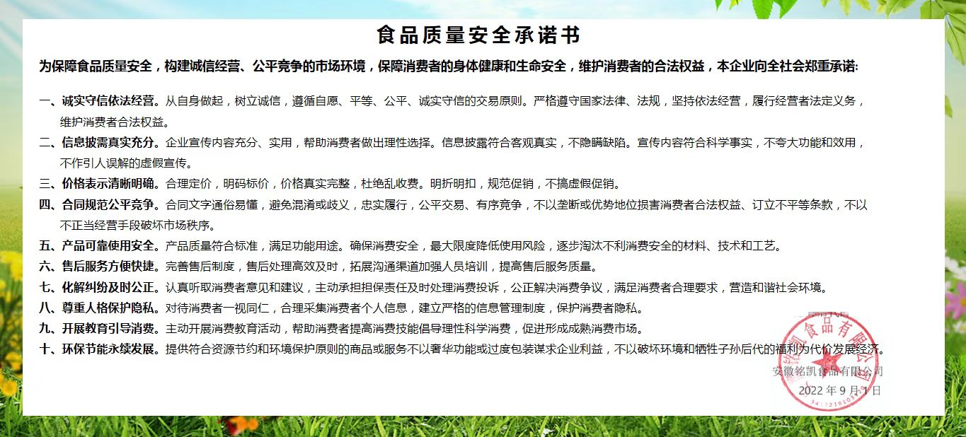 公告